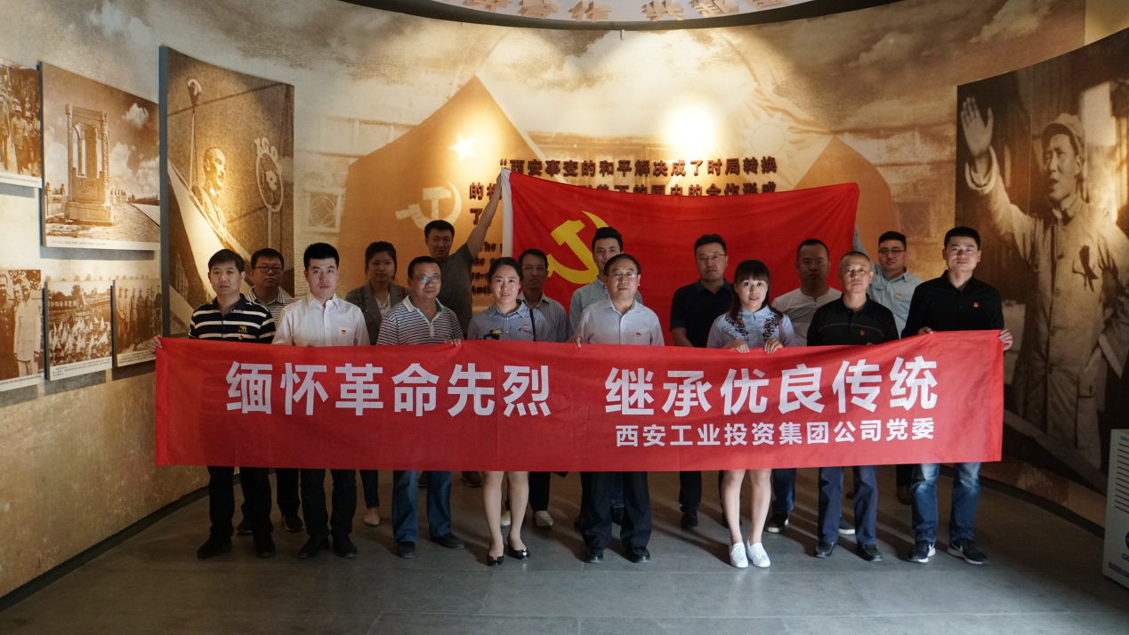 集团党委组织机关党员干部开展“金年会·[中国]金字招牌,信誉至上的节日·清明”主题实践活动
